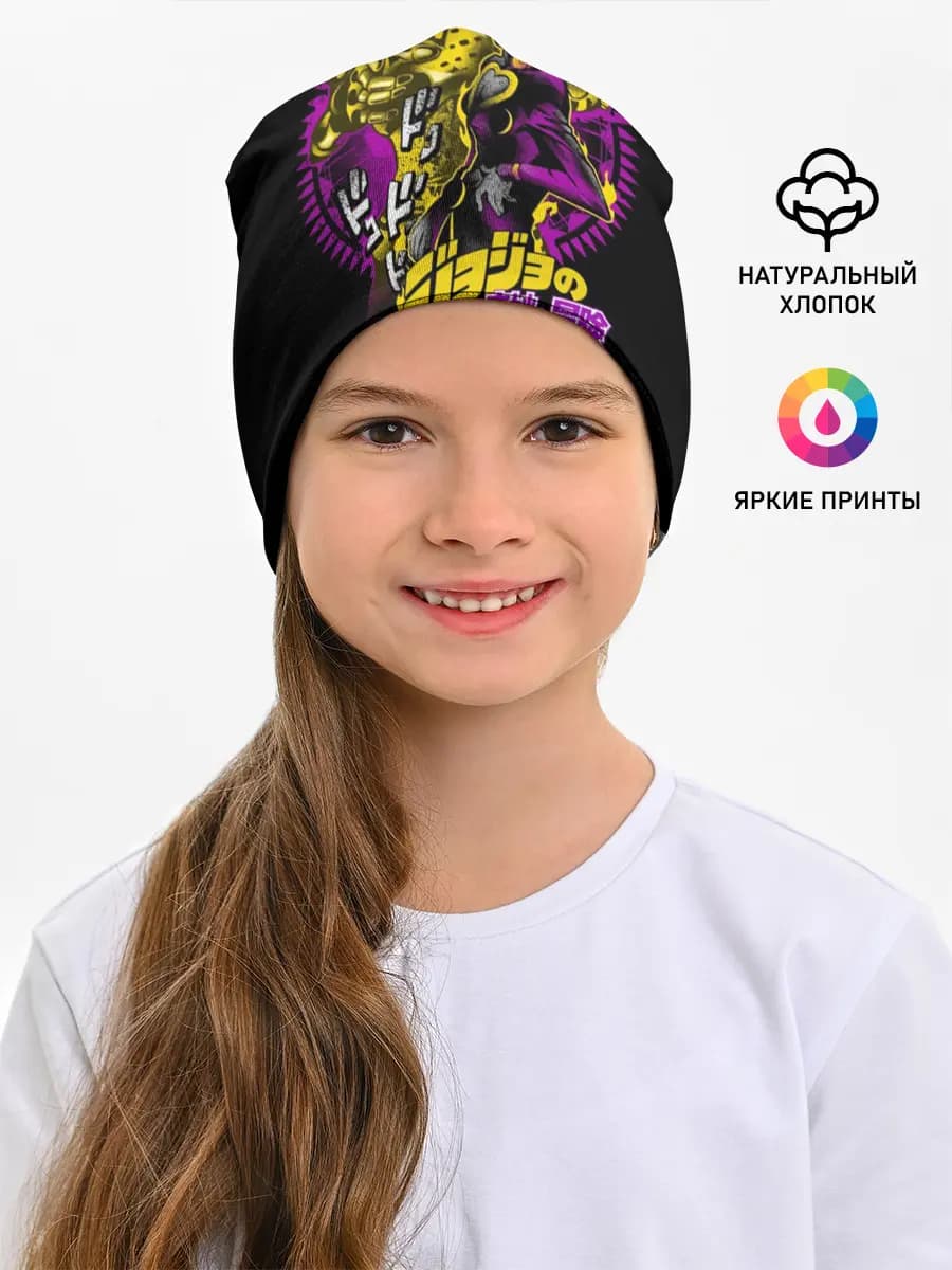 Детская шапка