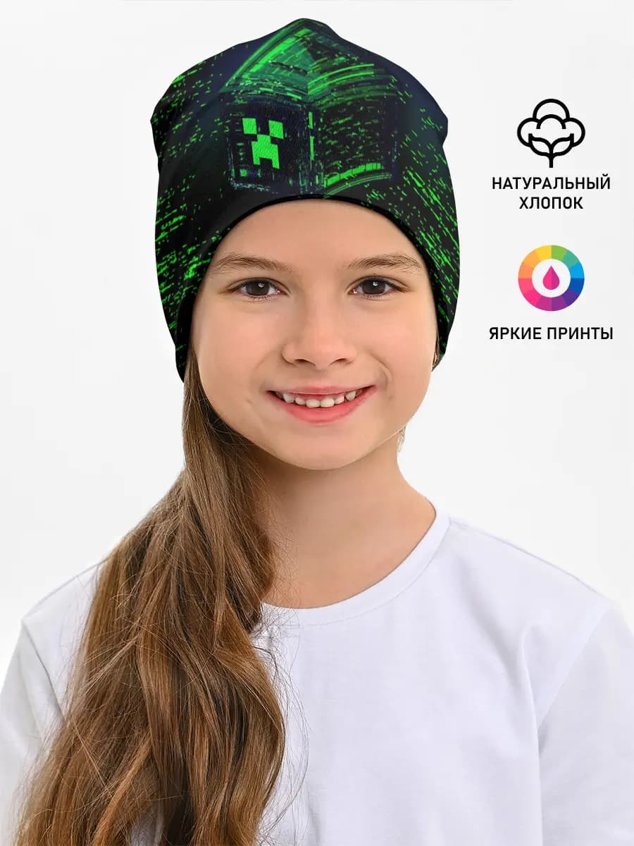 Детская шапка
