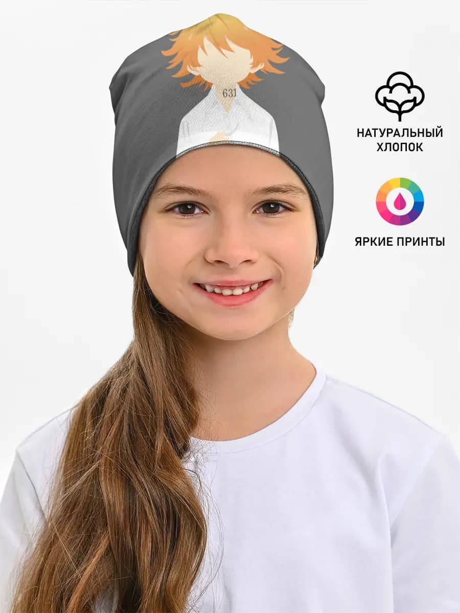 Детская шапка