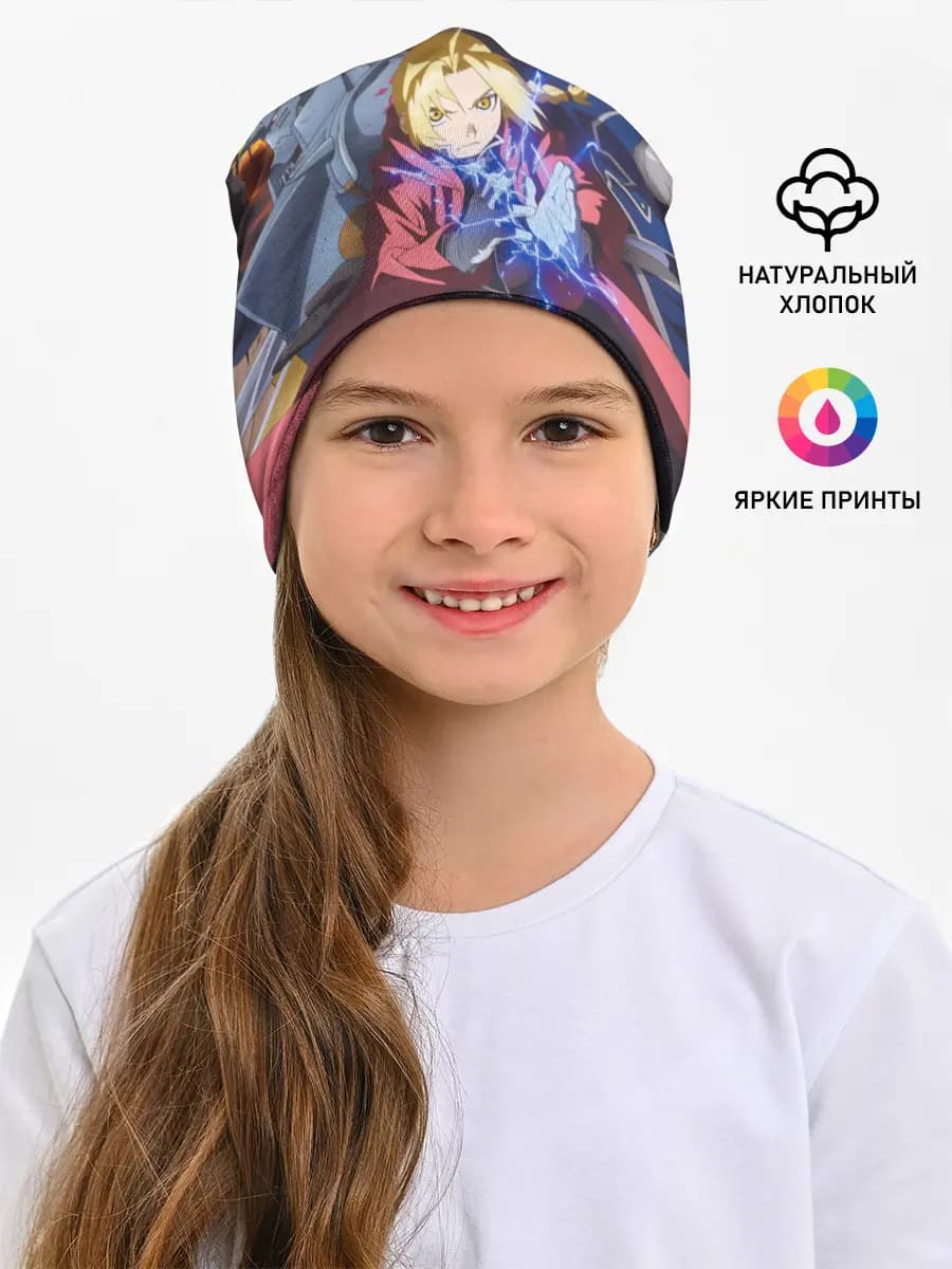 Детская шапка