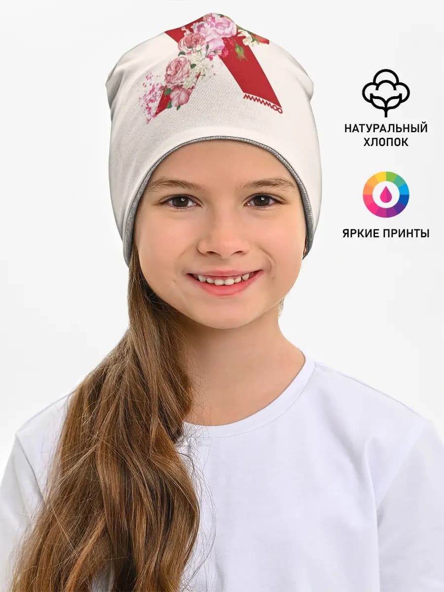 Детская шапка