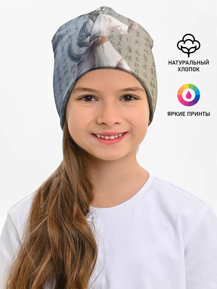 Детская шапка