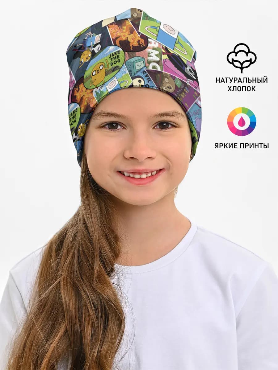 Детская шапка