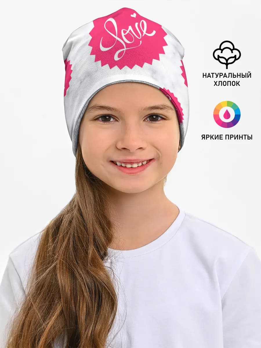 Детская шапка