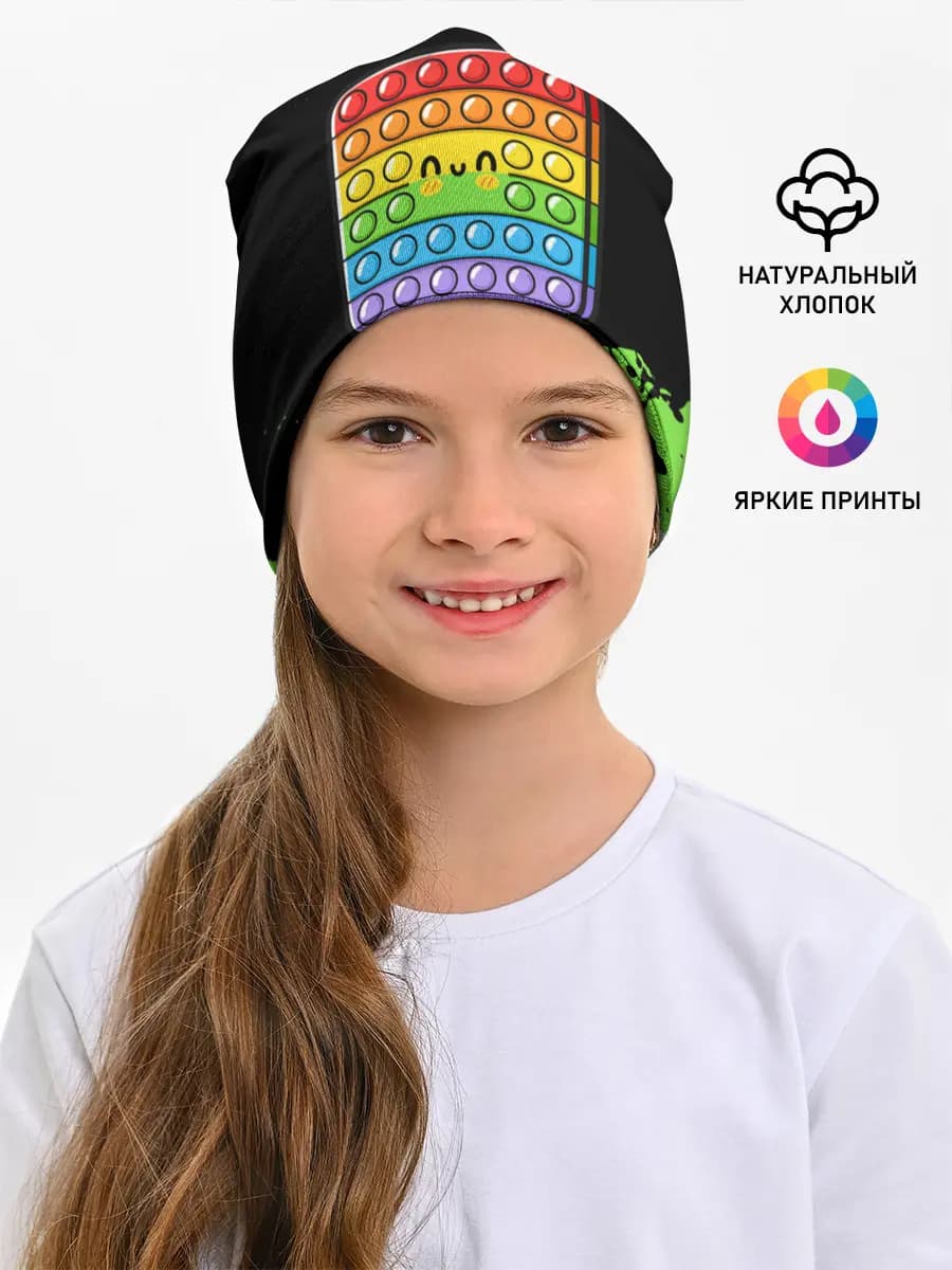 Детская шапка