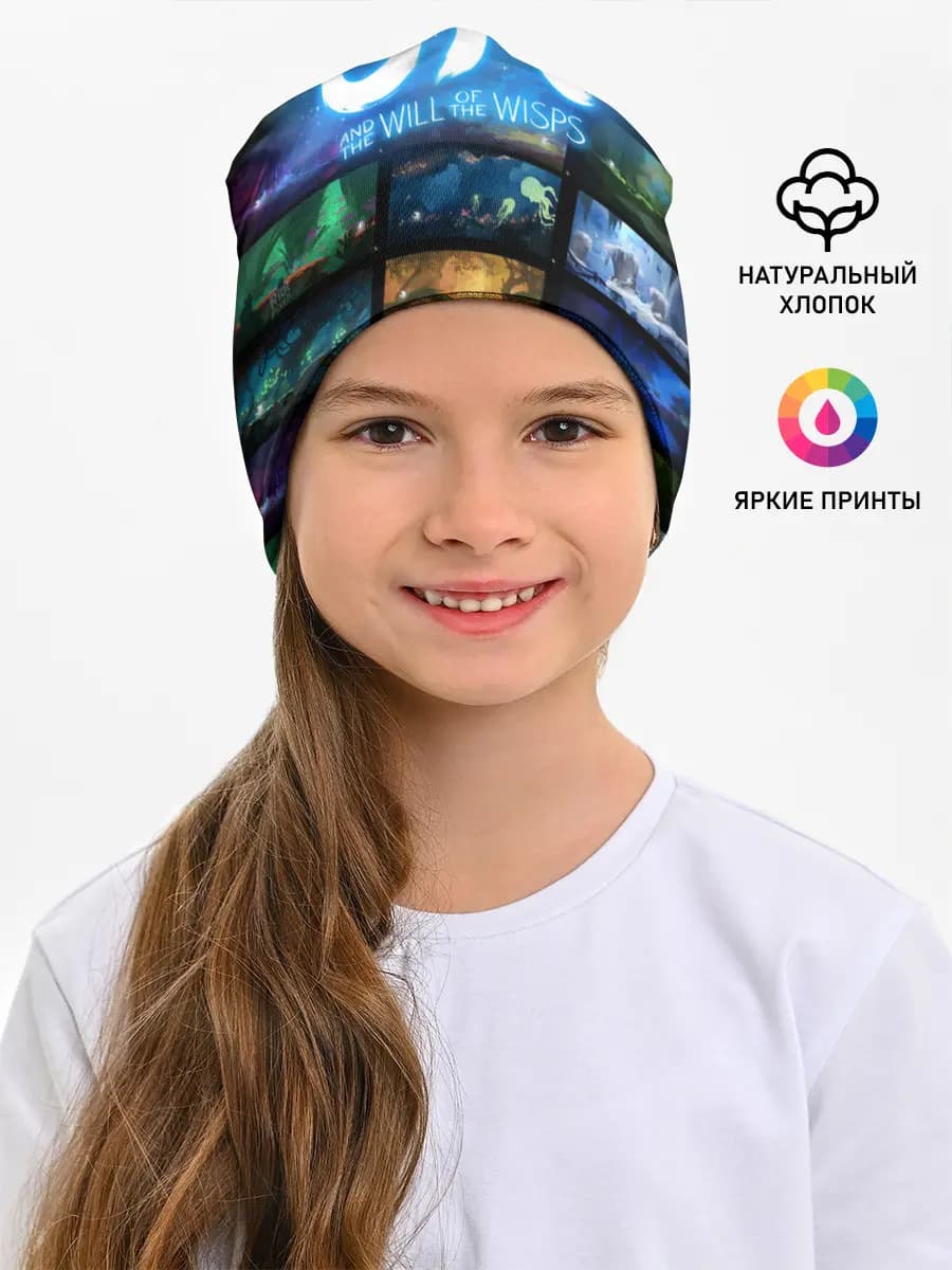 Детская шапка