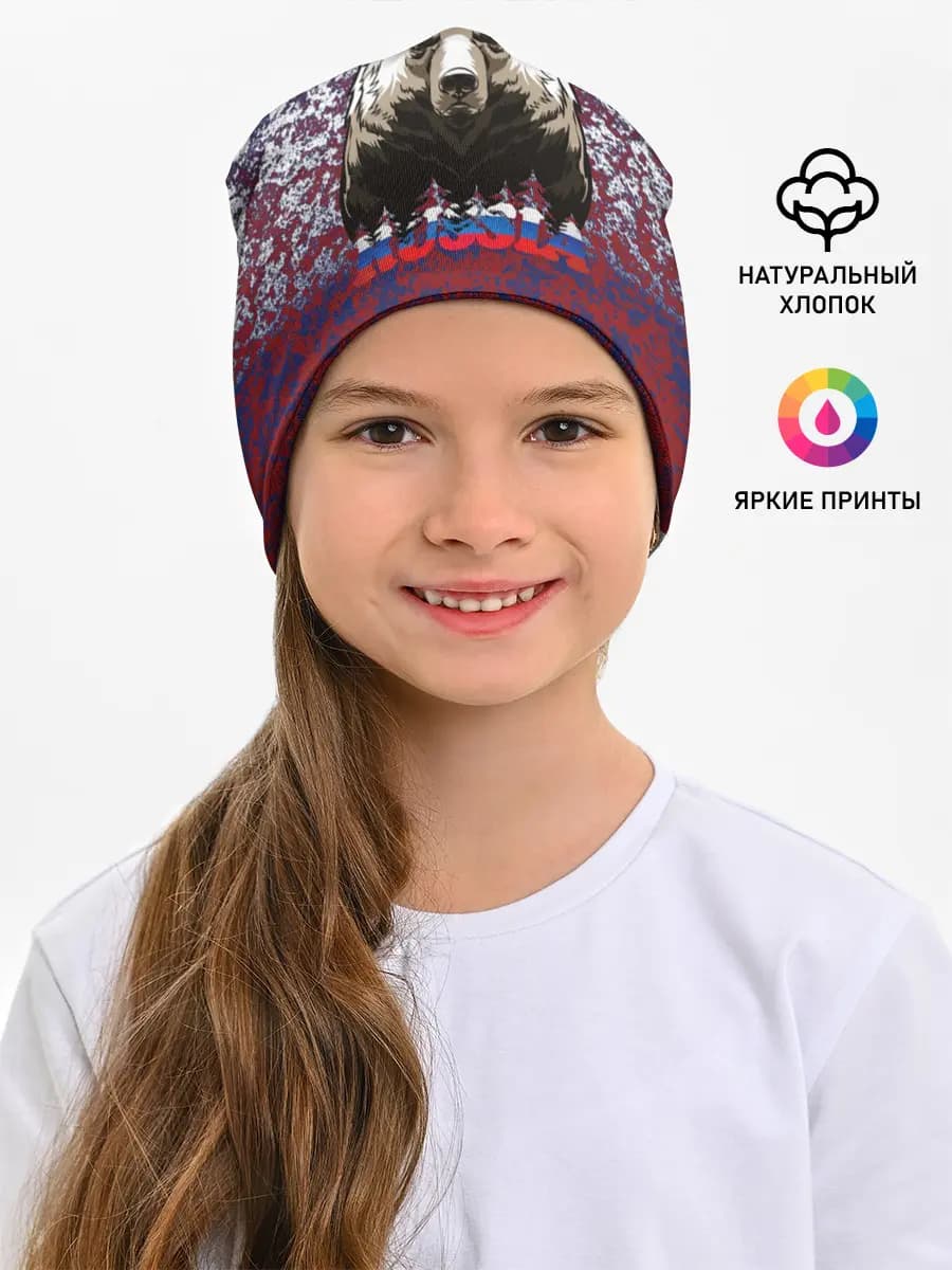 Русский медведь