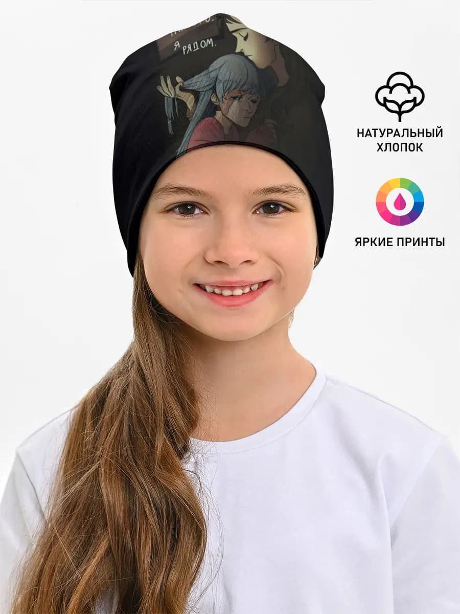 Детская шапка