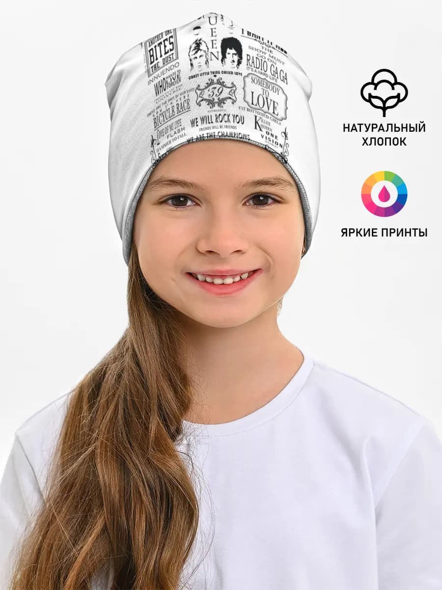 Детская шапка