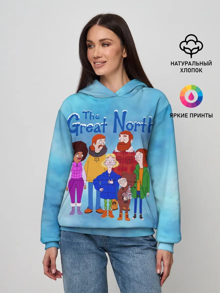 Великий Север / The Great North