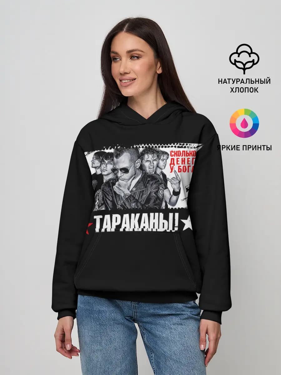 Женское худи