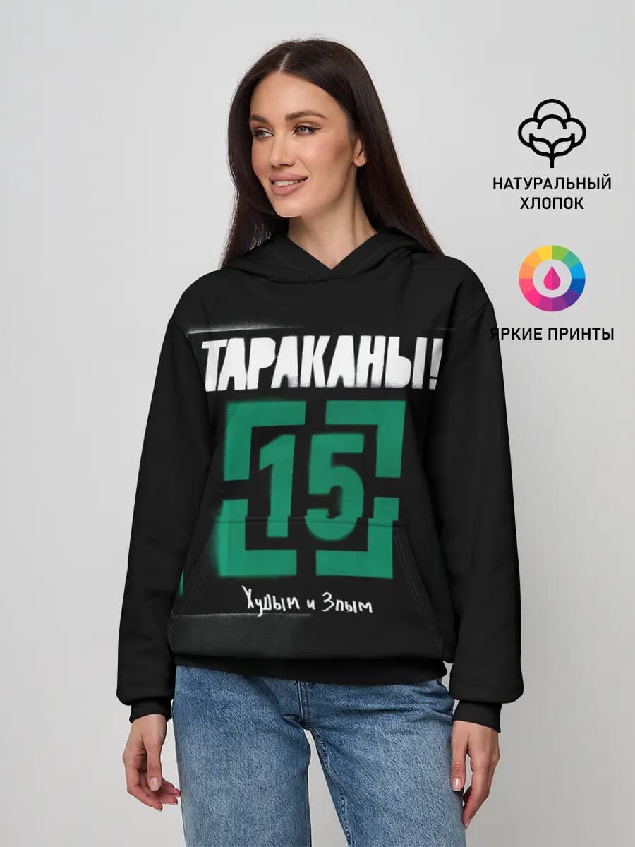 Женское худи