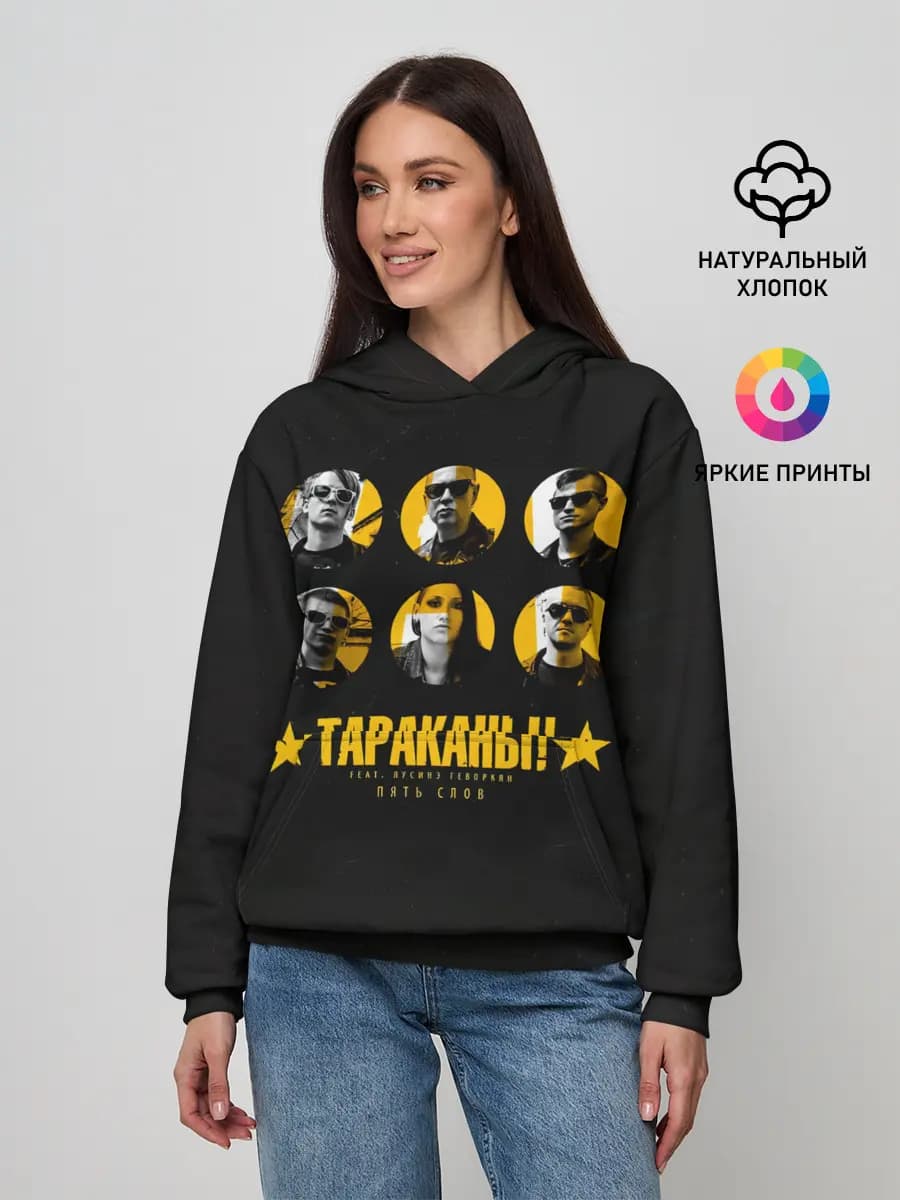 Женское худи