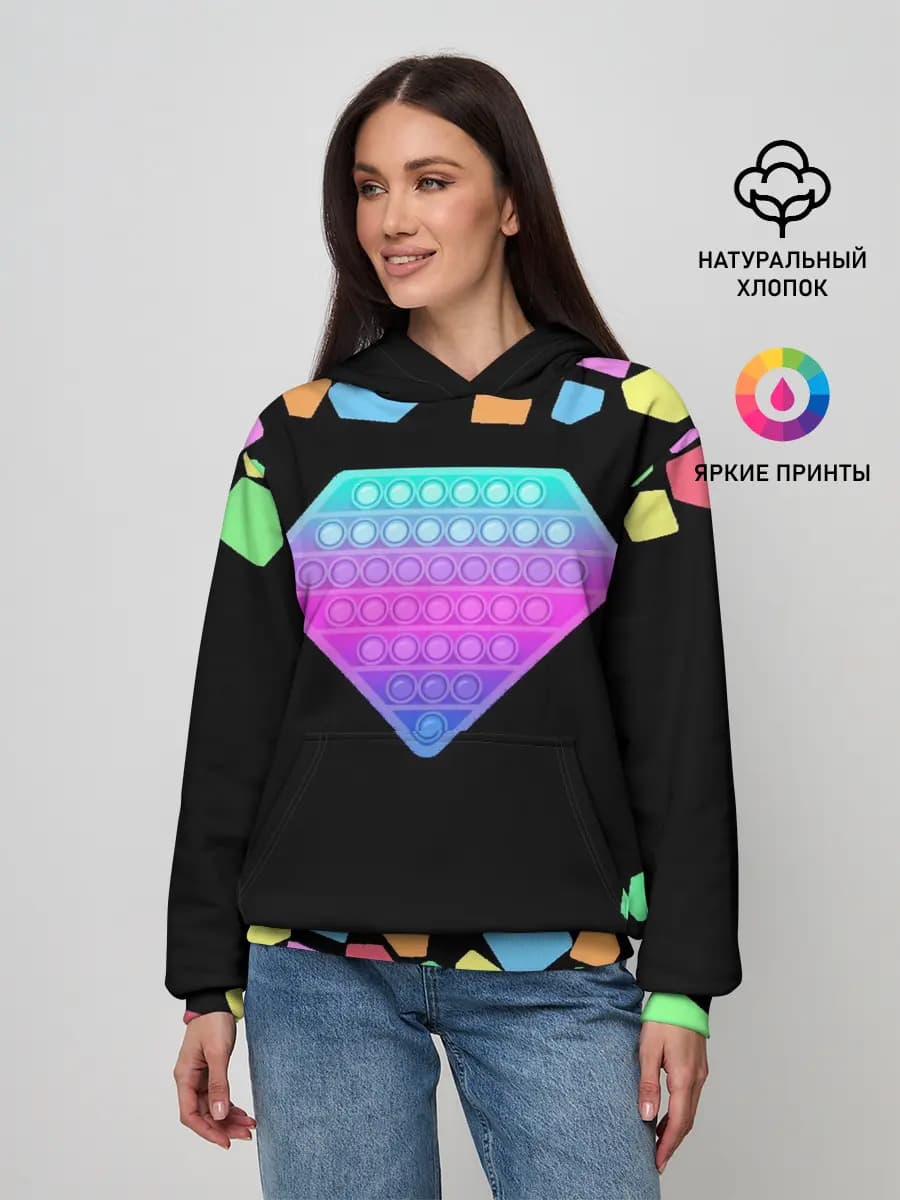 POP IT DIAMOND