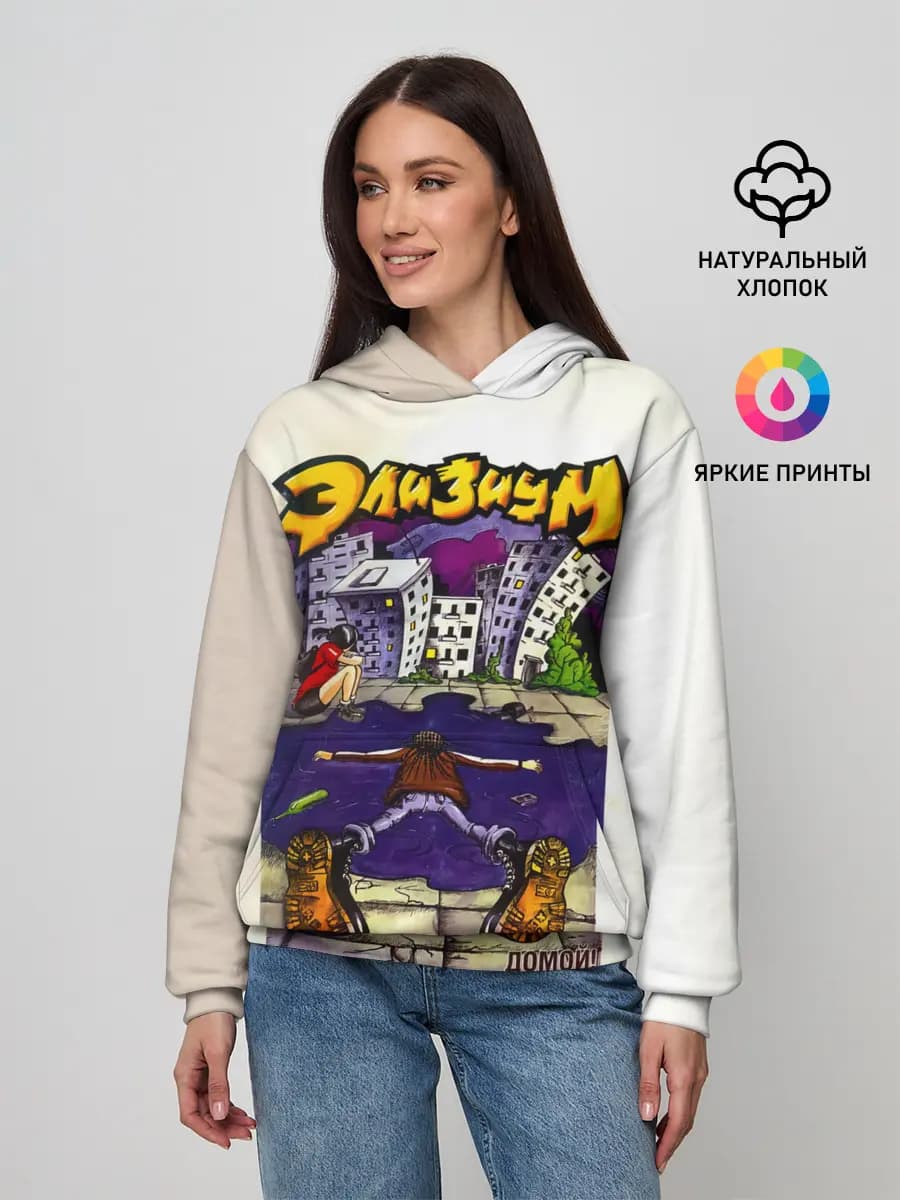 Женское худи
