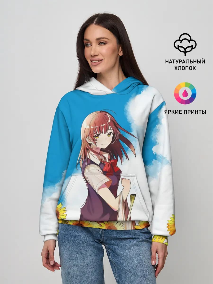 Саю и Подсолнухи