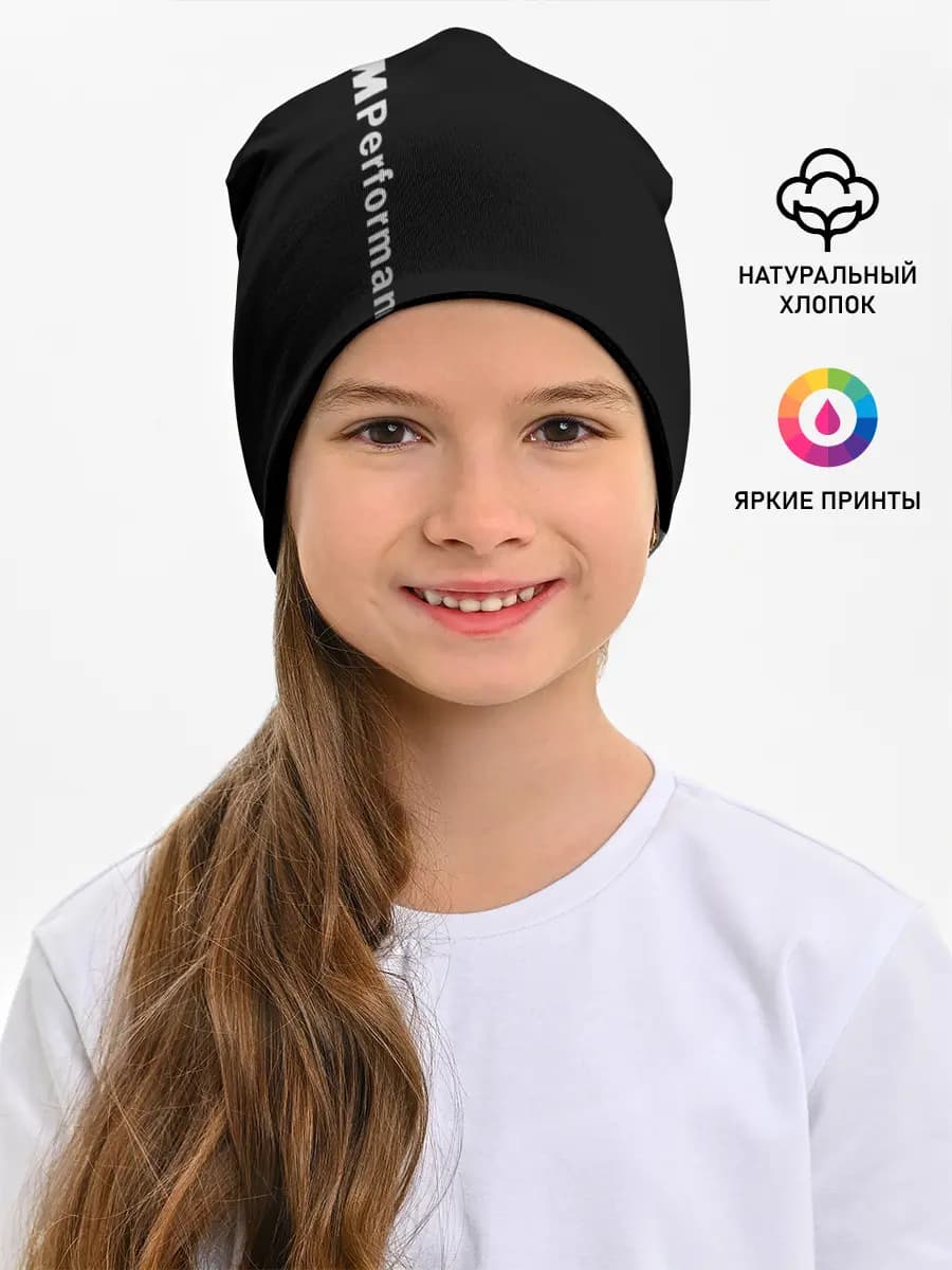 Детская шапка