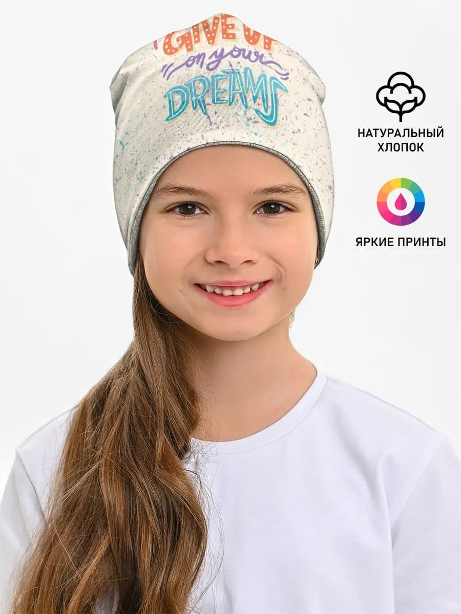 Детская шапка