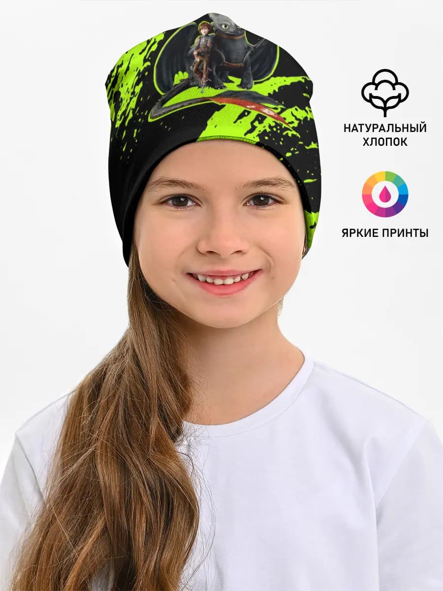 Детская шапка