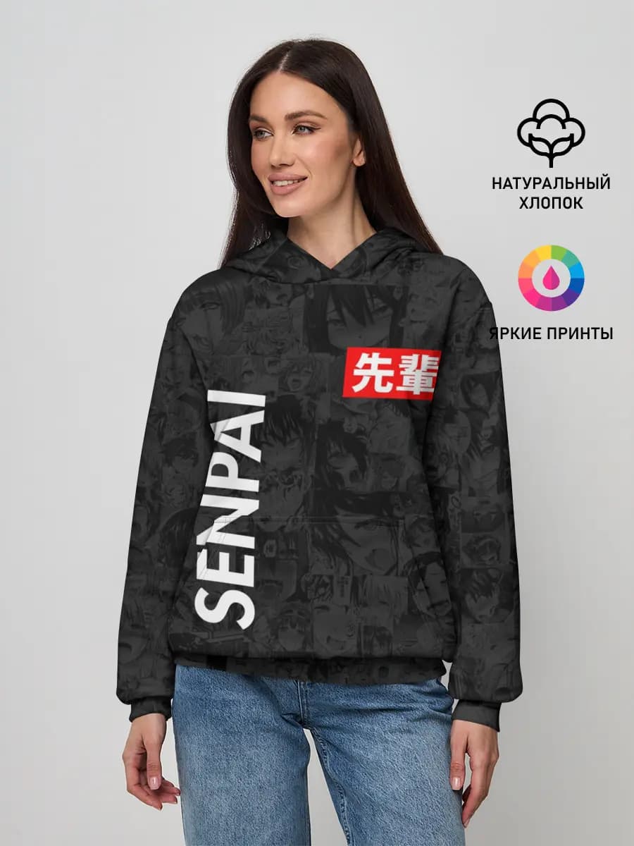 Senpai