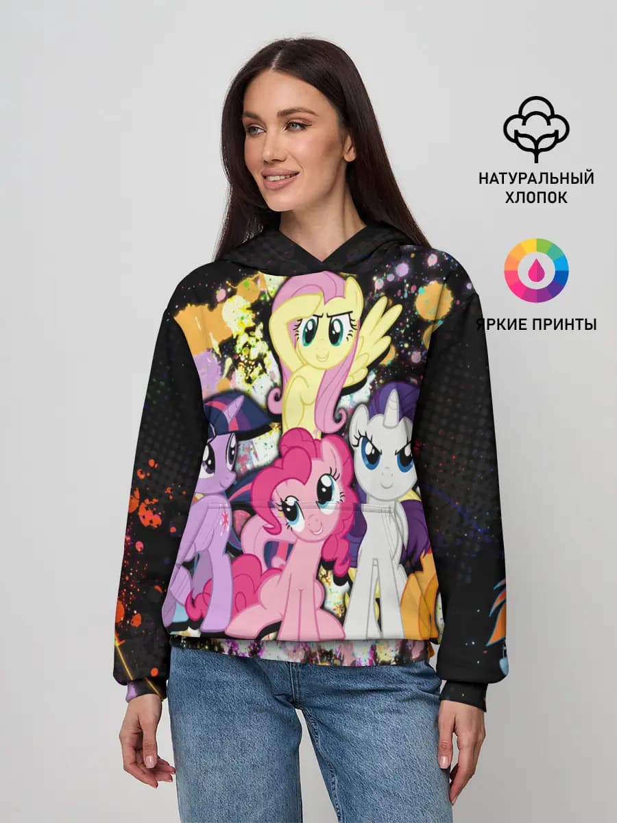 MY LITTLE PONY