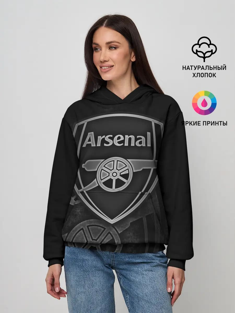 Arsenal
