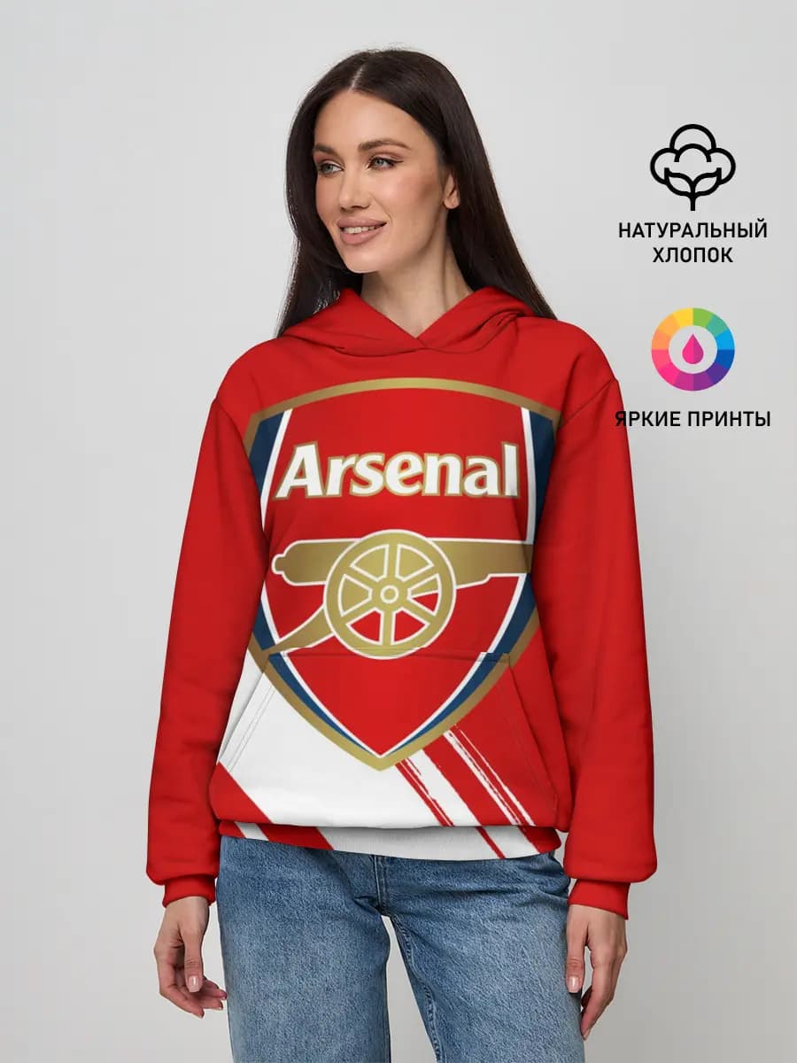 Arsenal