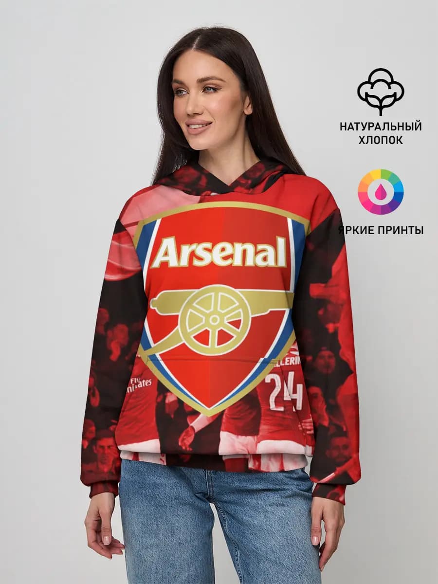 Arsenal