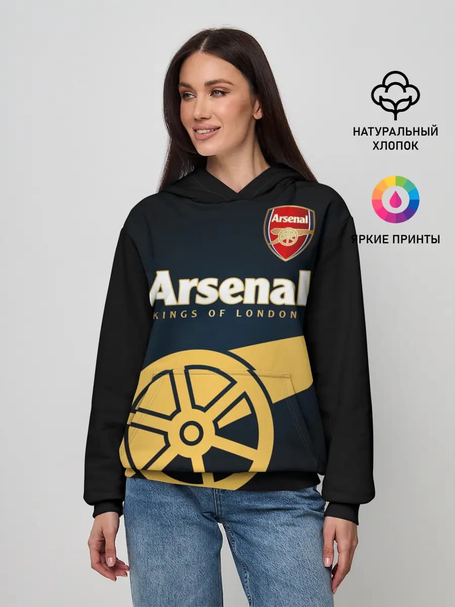 Arsenal