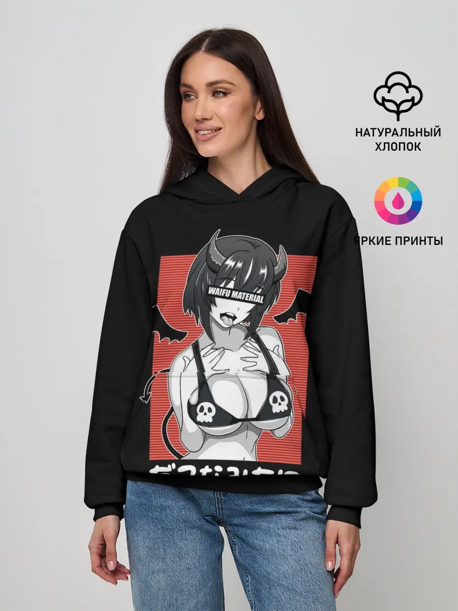 Женское худи