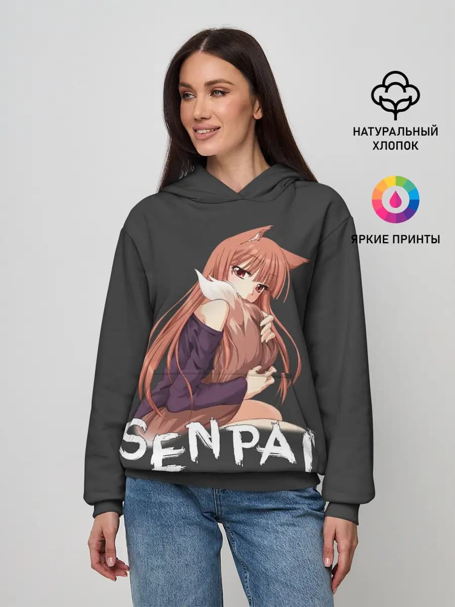 Senpai