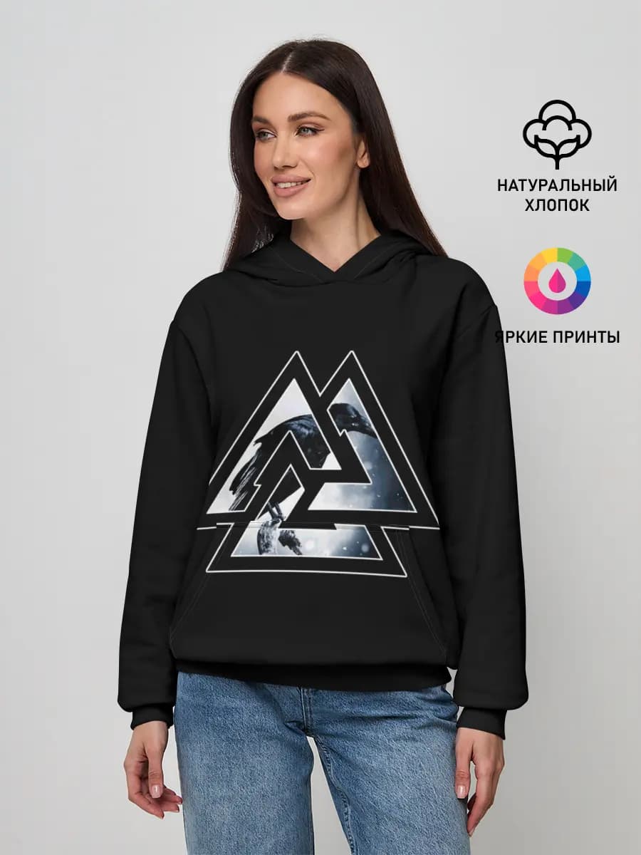 Викинги