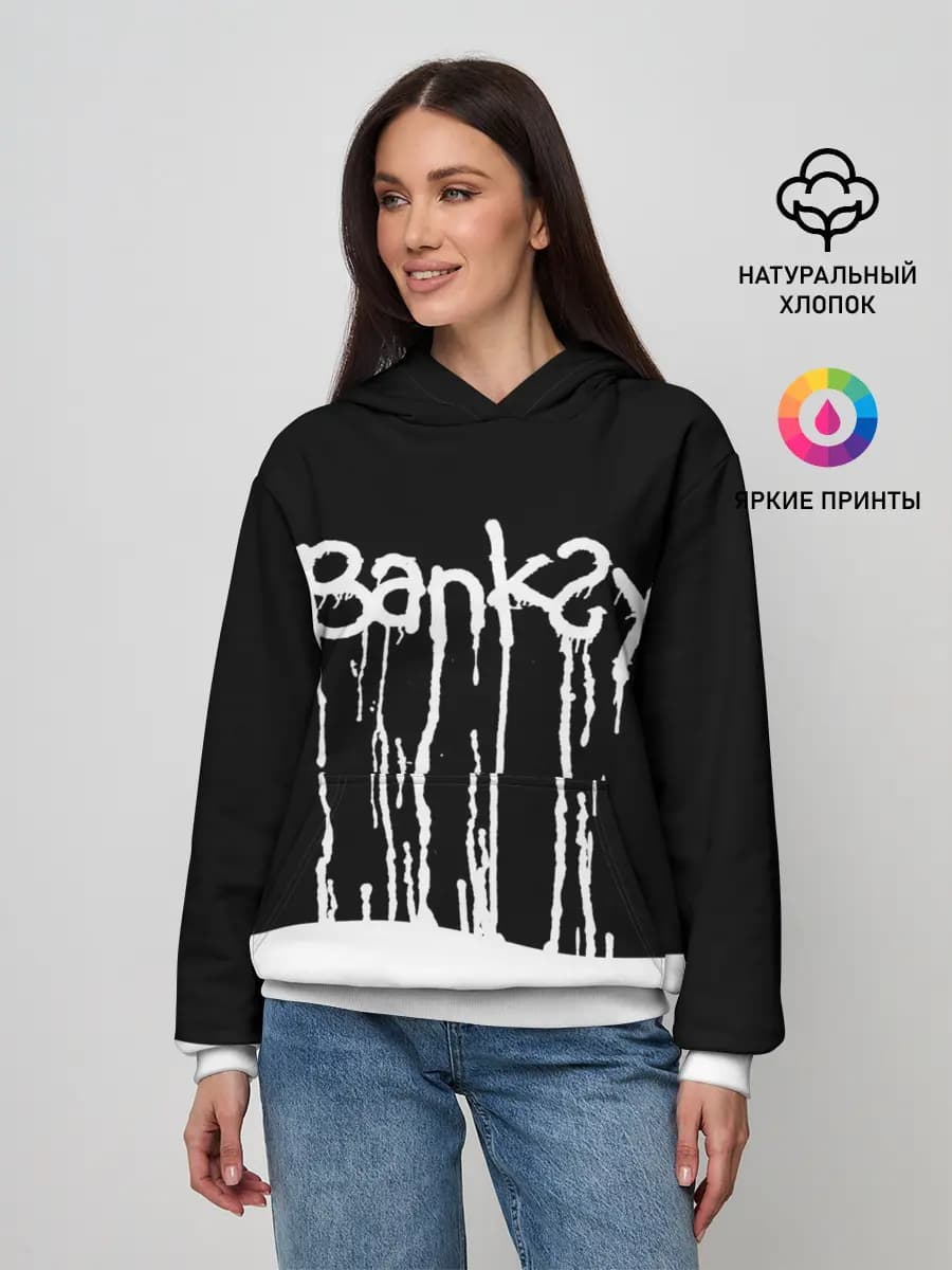 Banksy