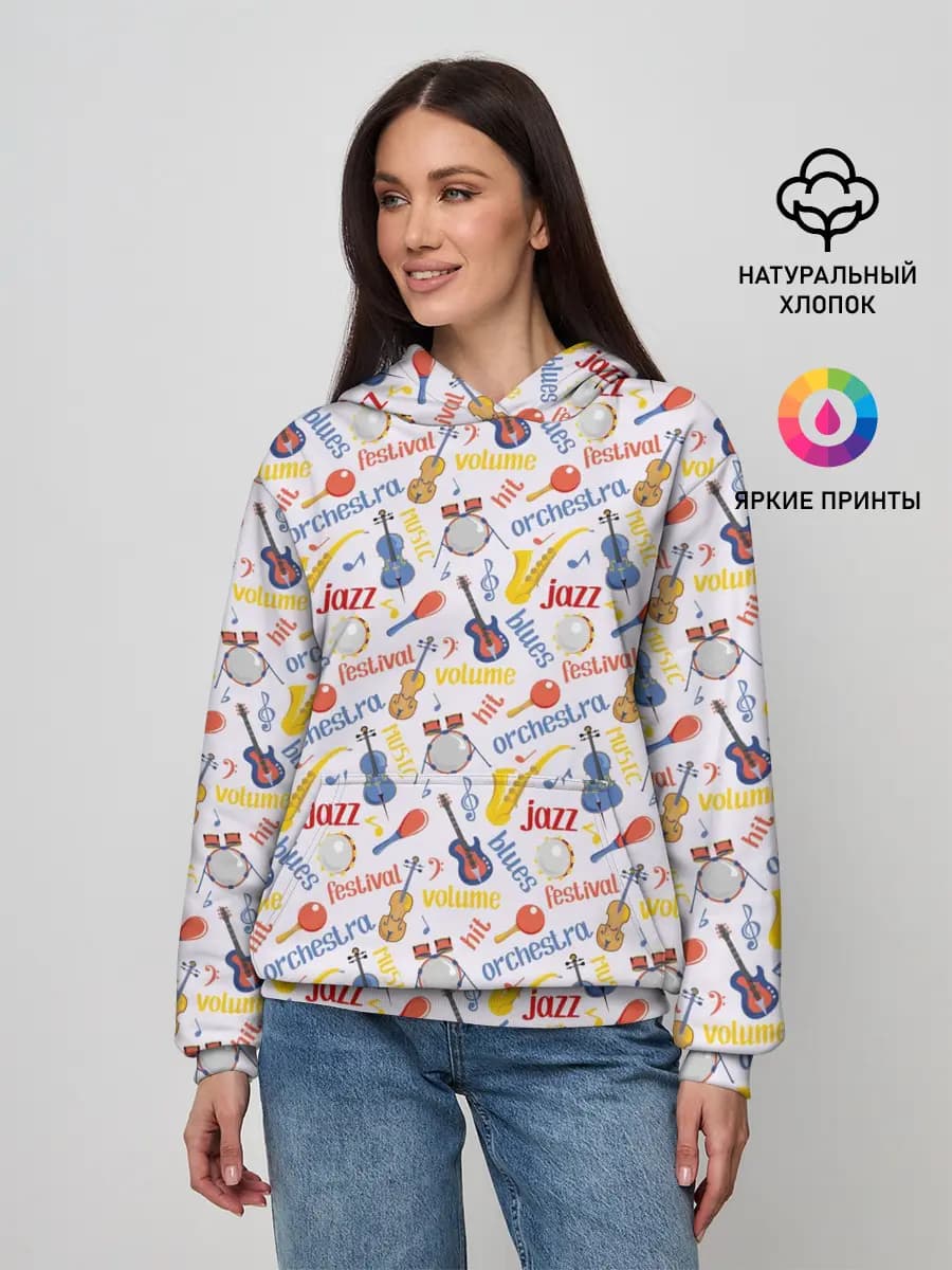 Музыка