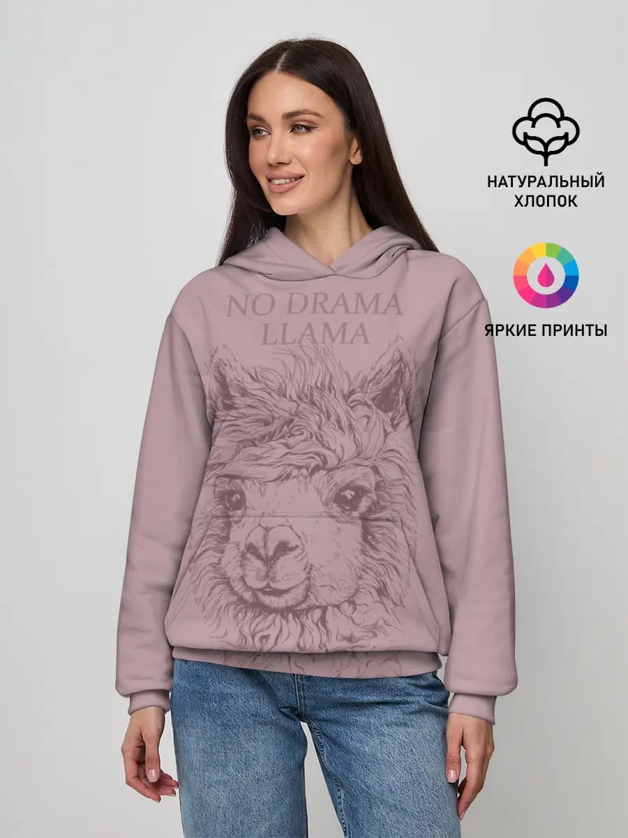 No drama llama