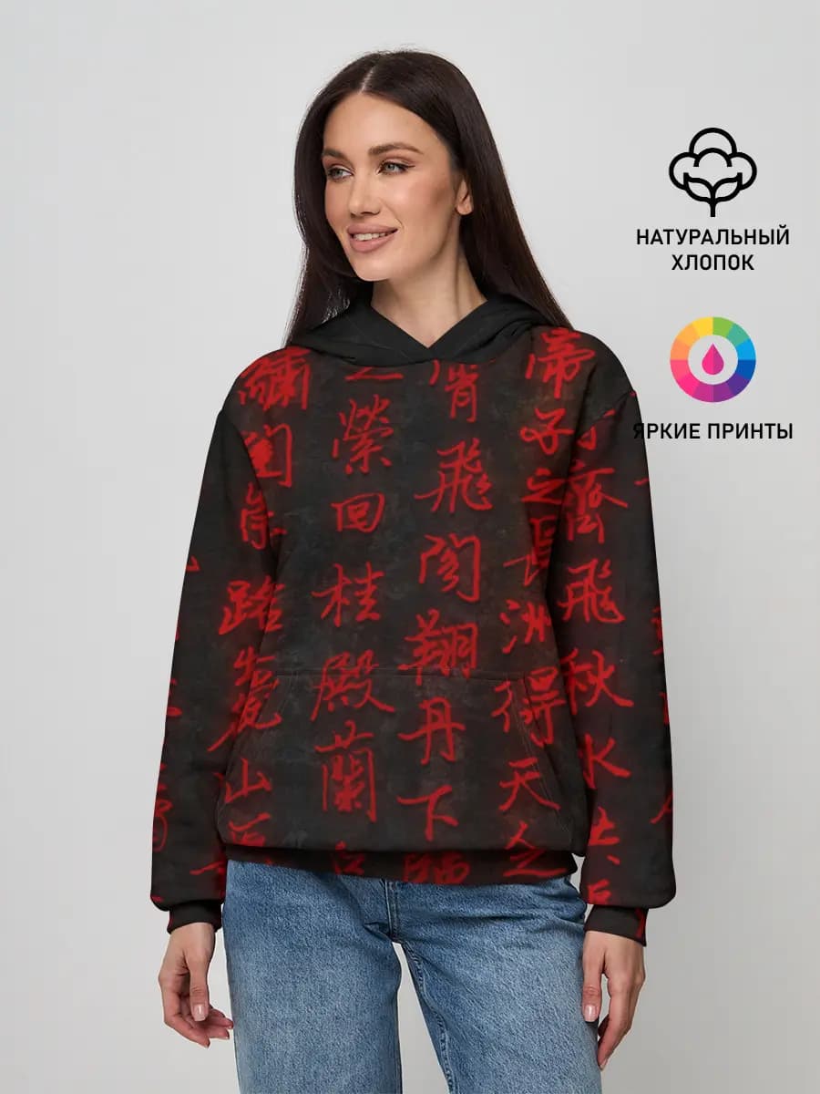 Женское худи