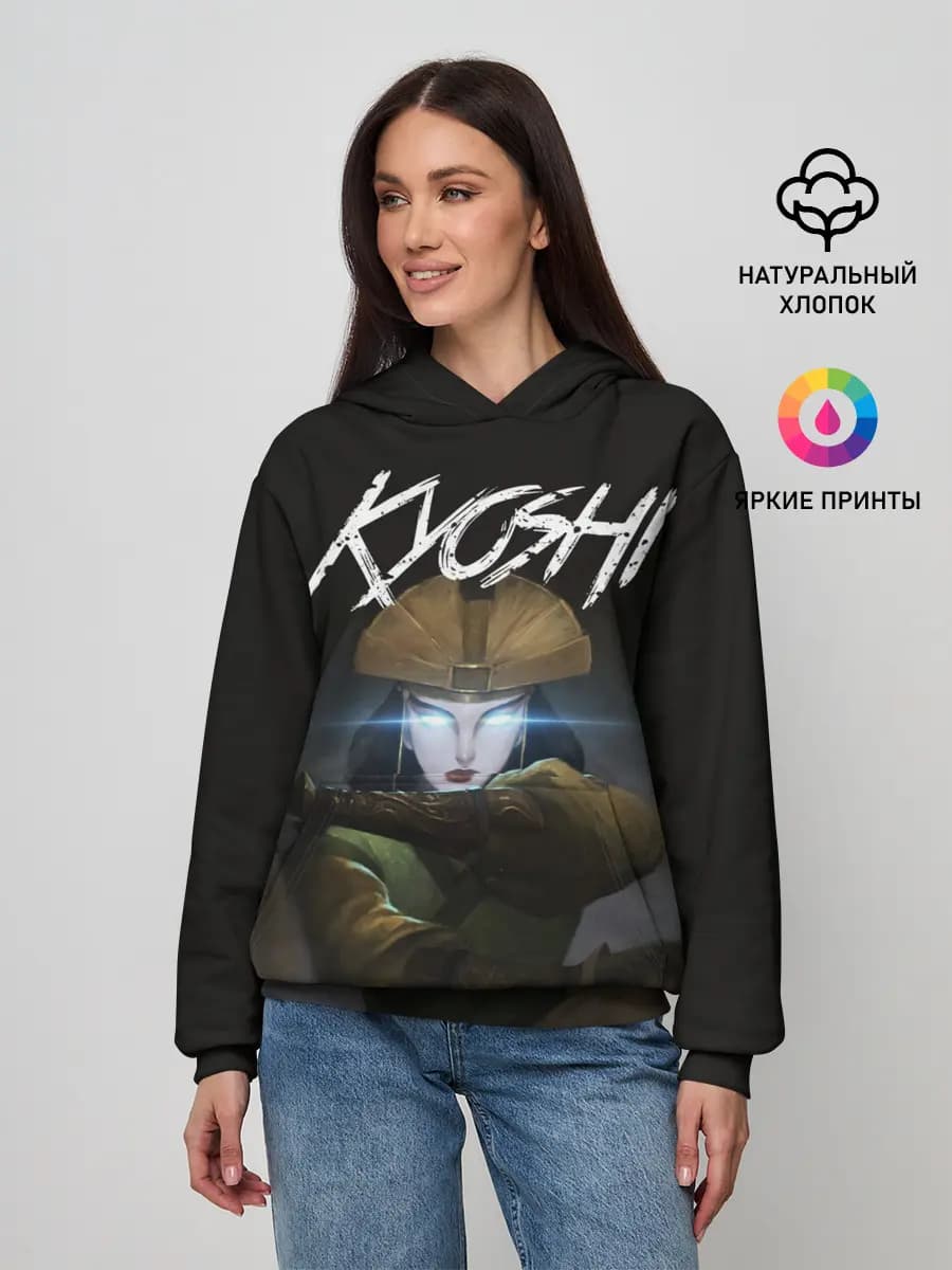 Женское худи