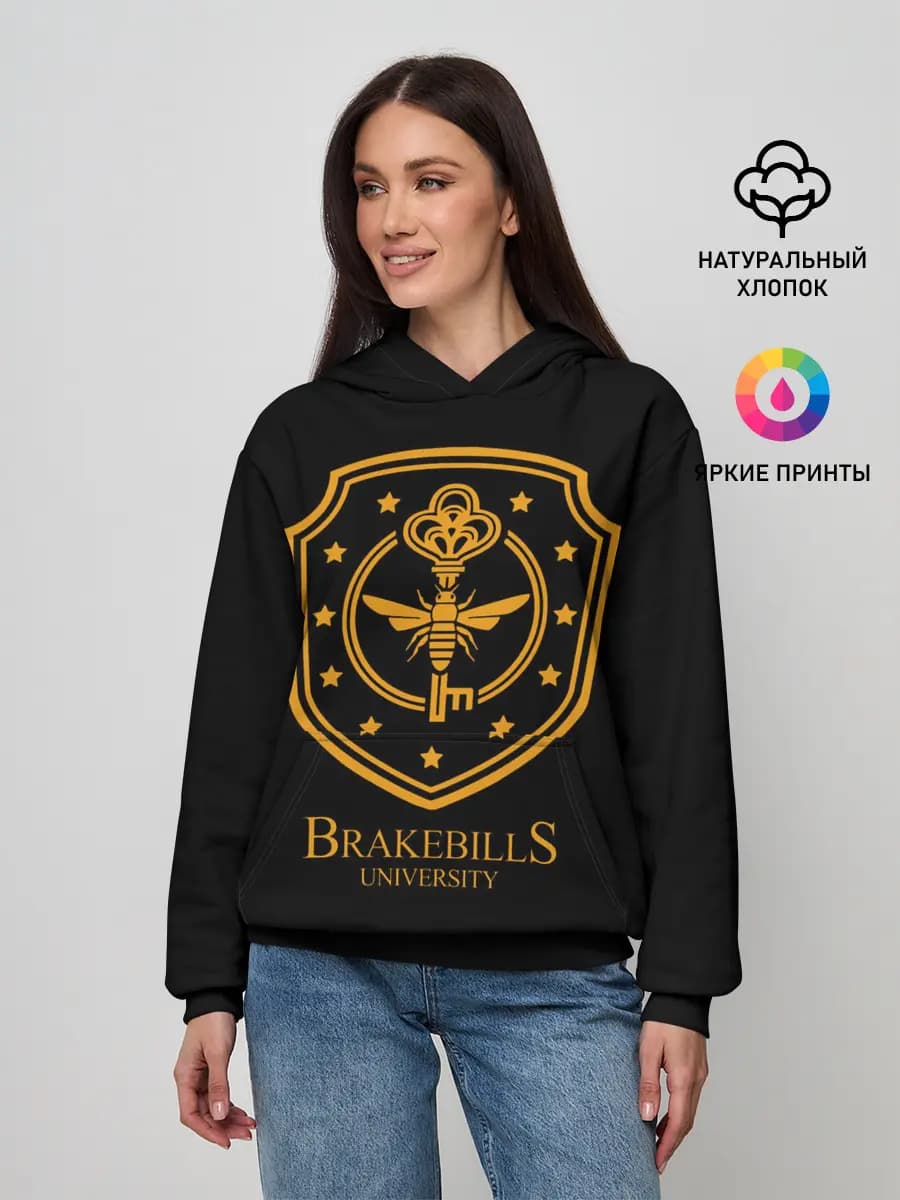 Волшебники / Brakebills