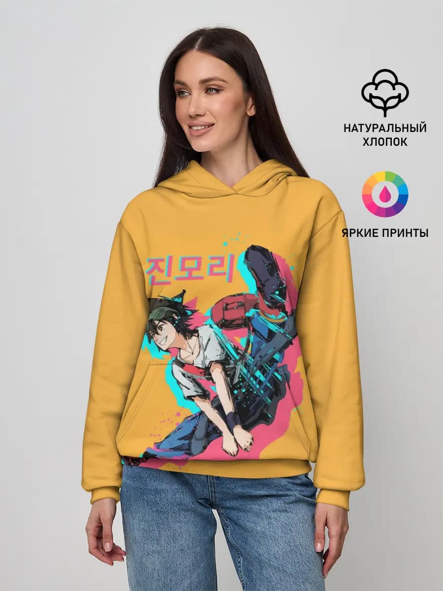 Mo-Ri прыгает