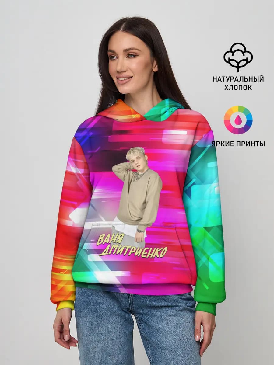 Женское худи