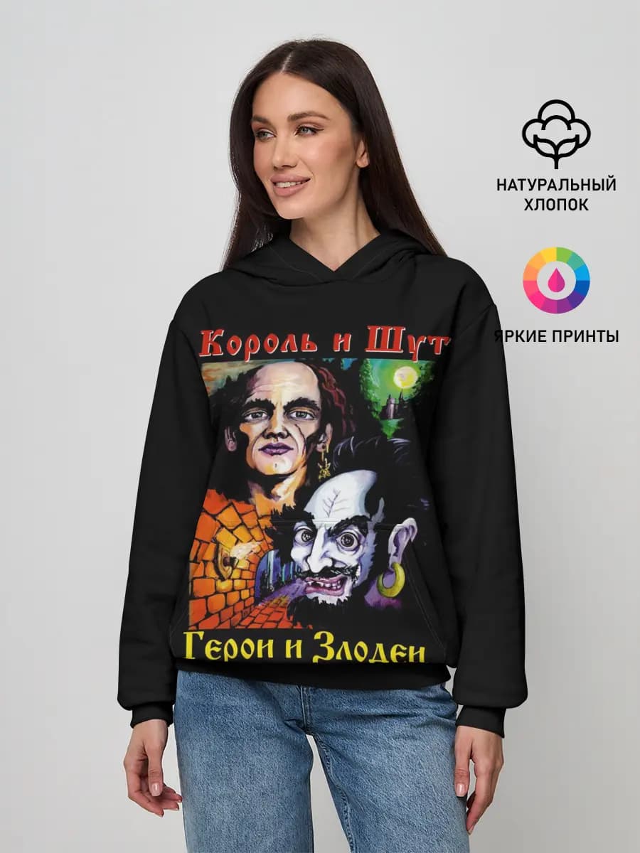 Женское худи