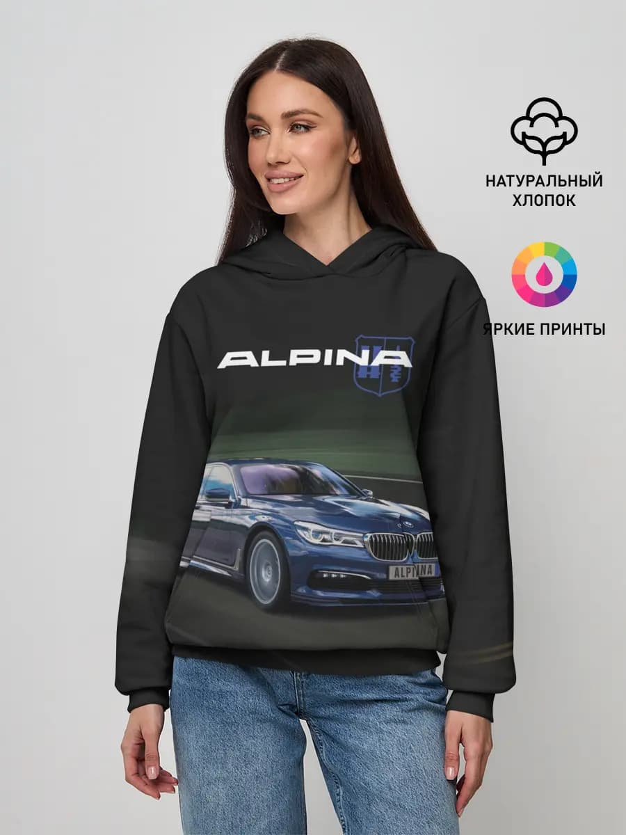 Alpina на дороге