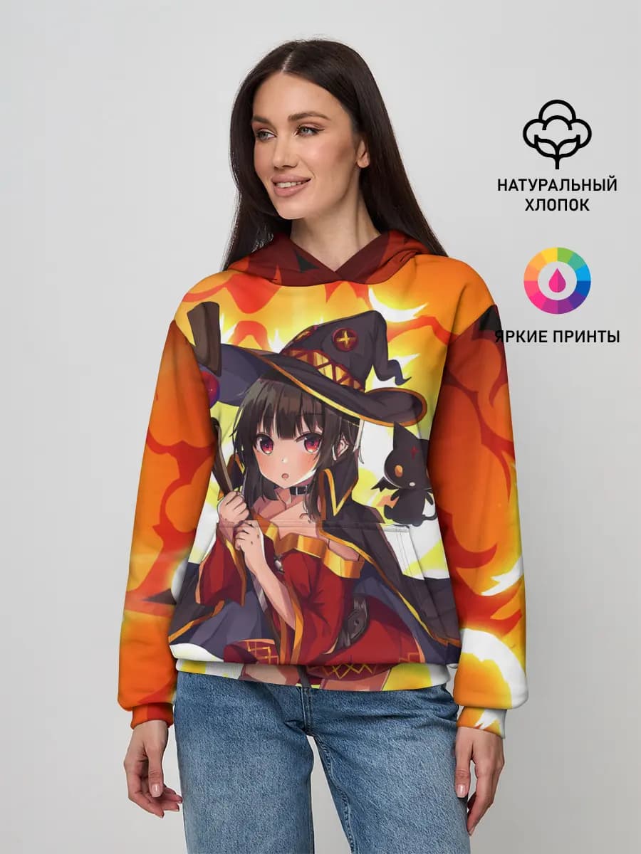 MeguminYunyun