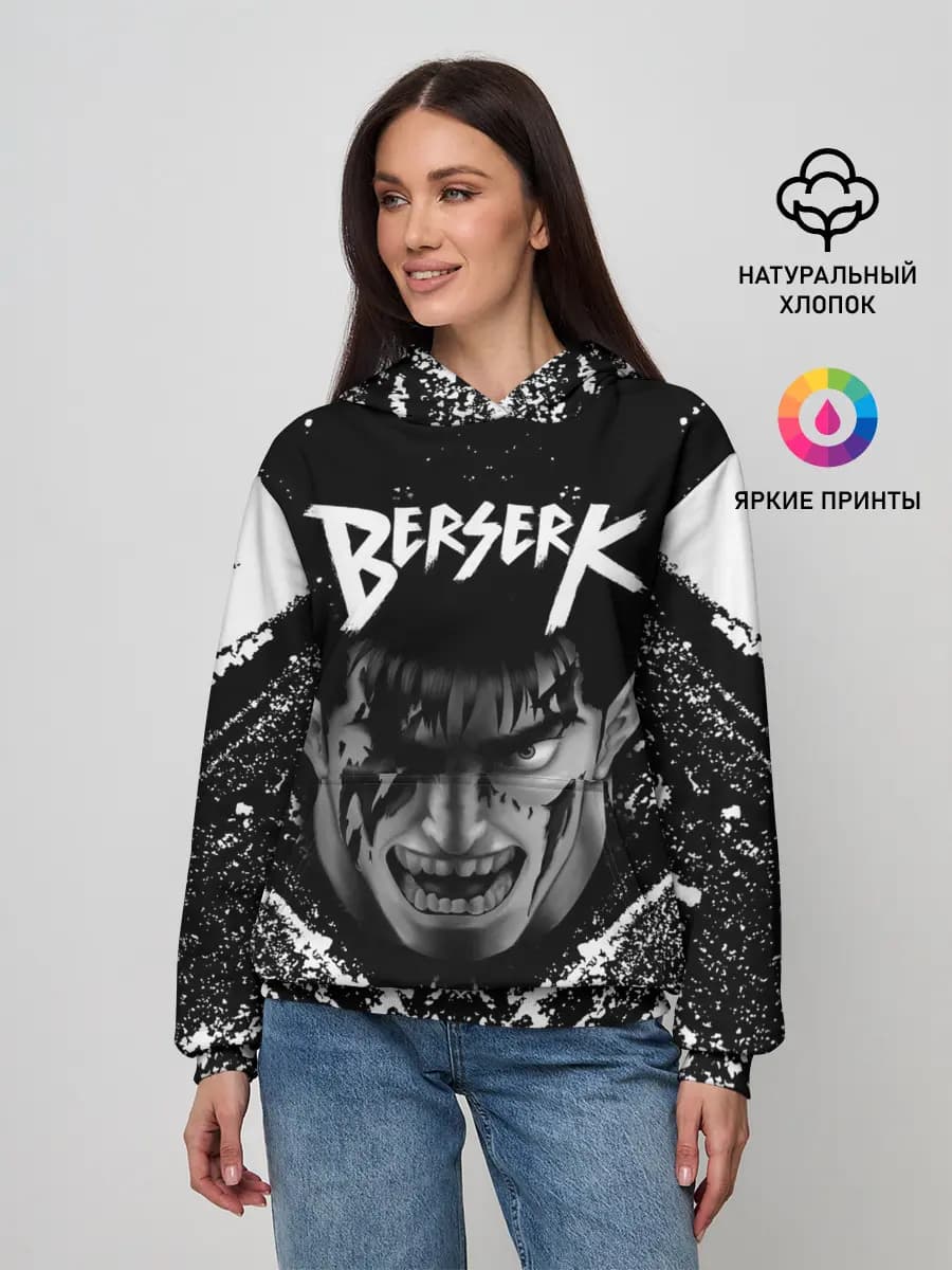 БЕРСЕРК ГАТС брызги краски