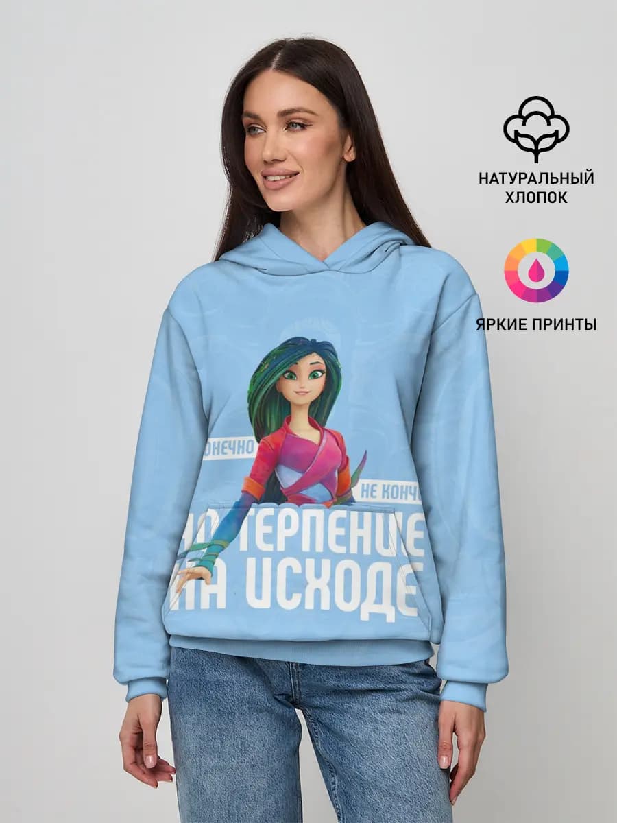 Женское худи