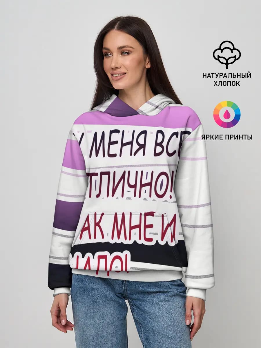 Женское худи
