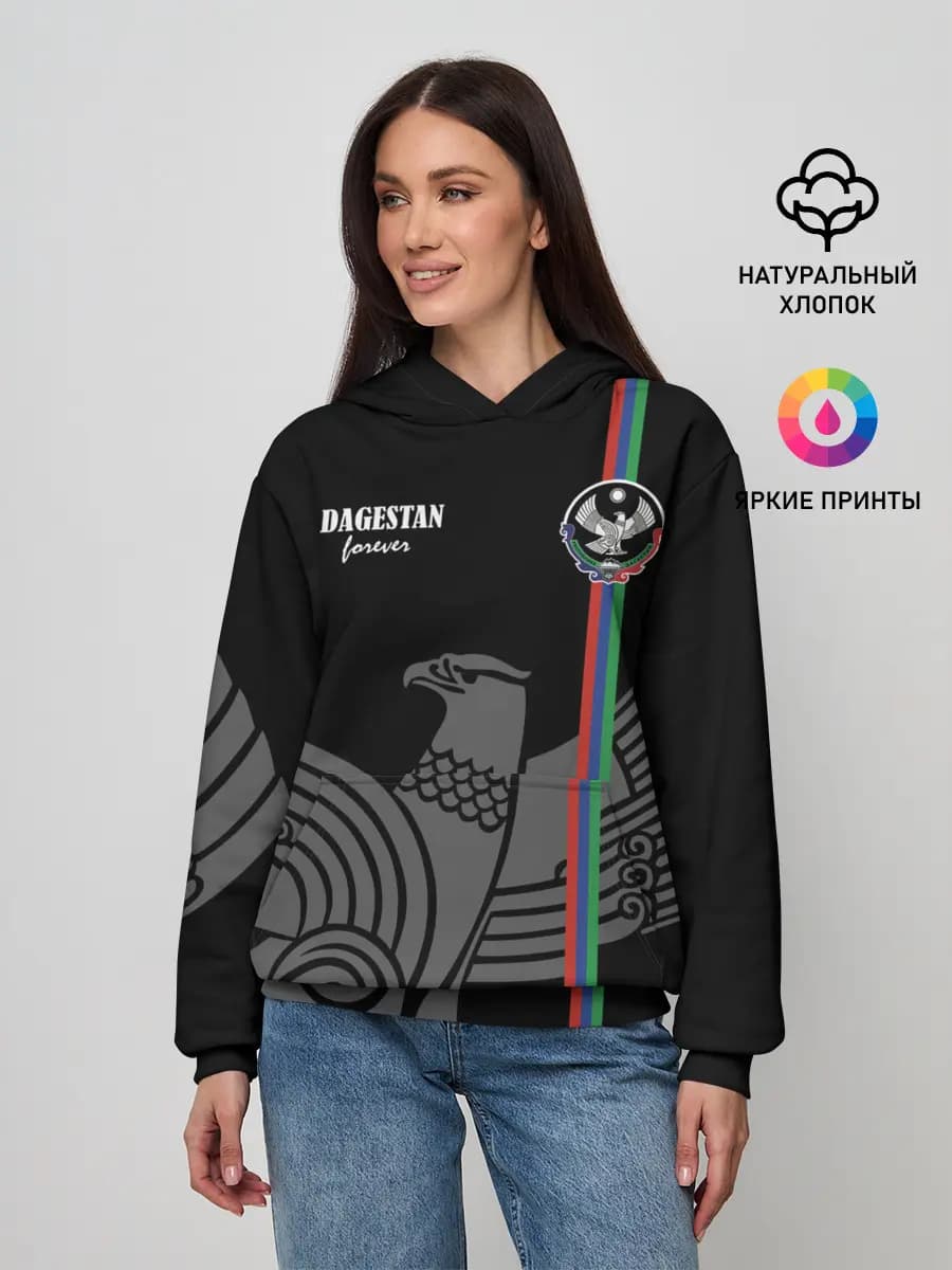 Dagestan forever