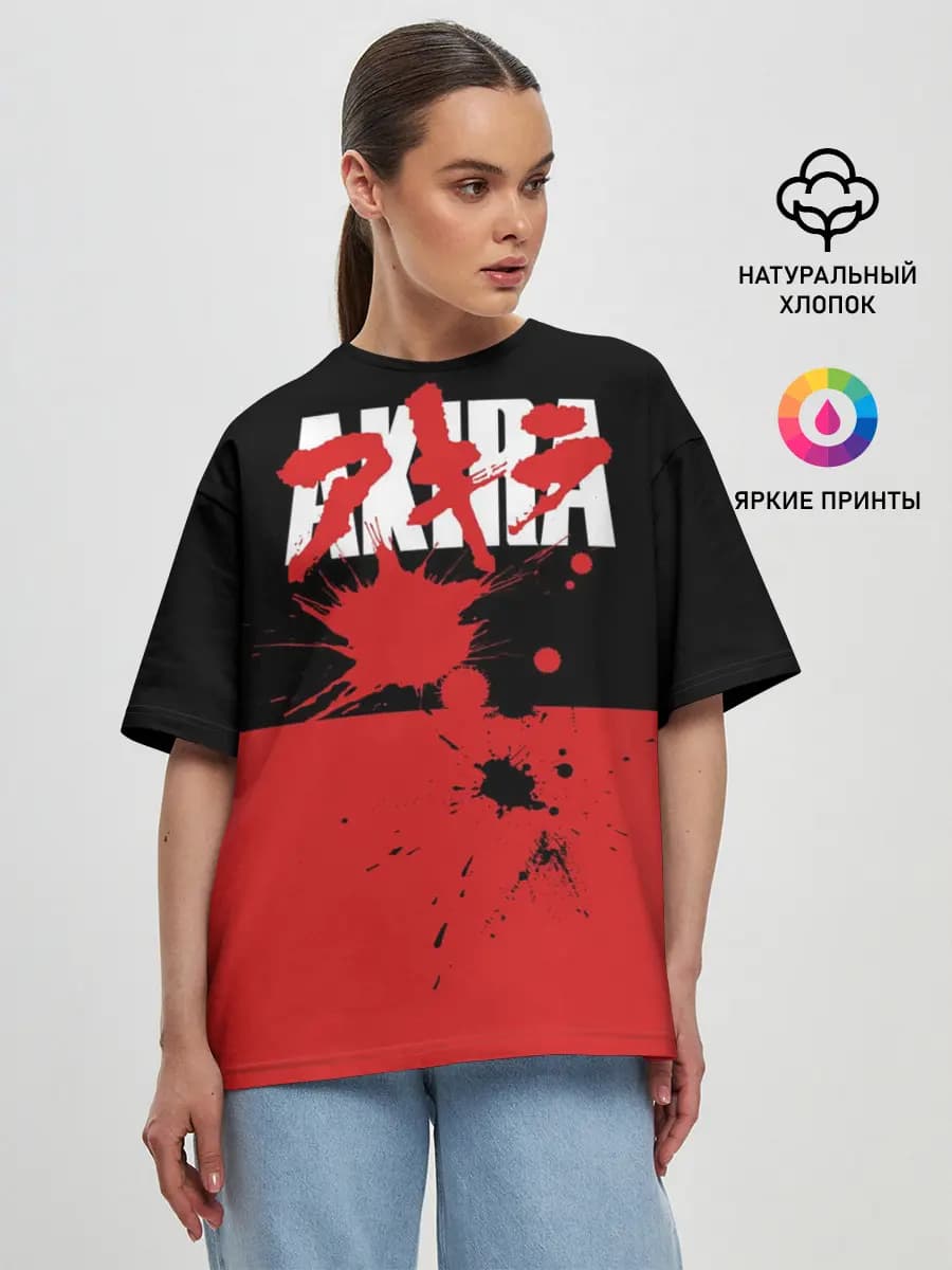 Akira
