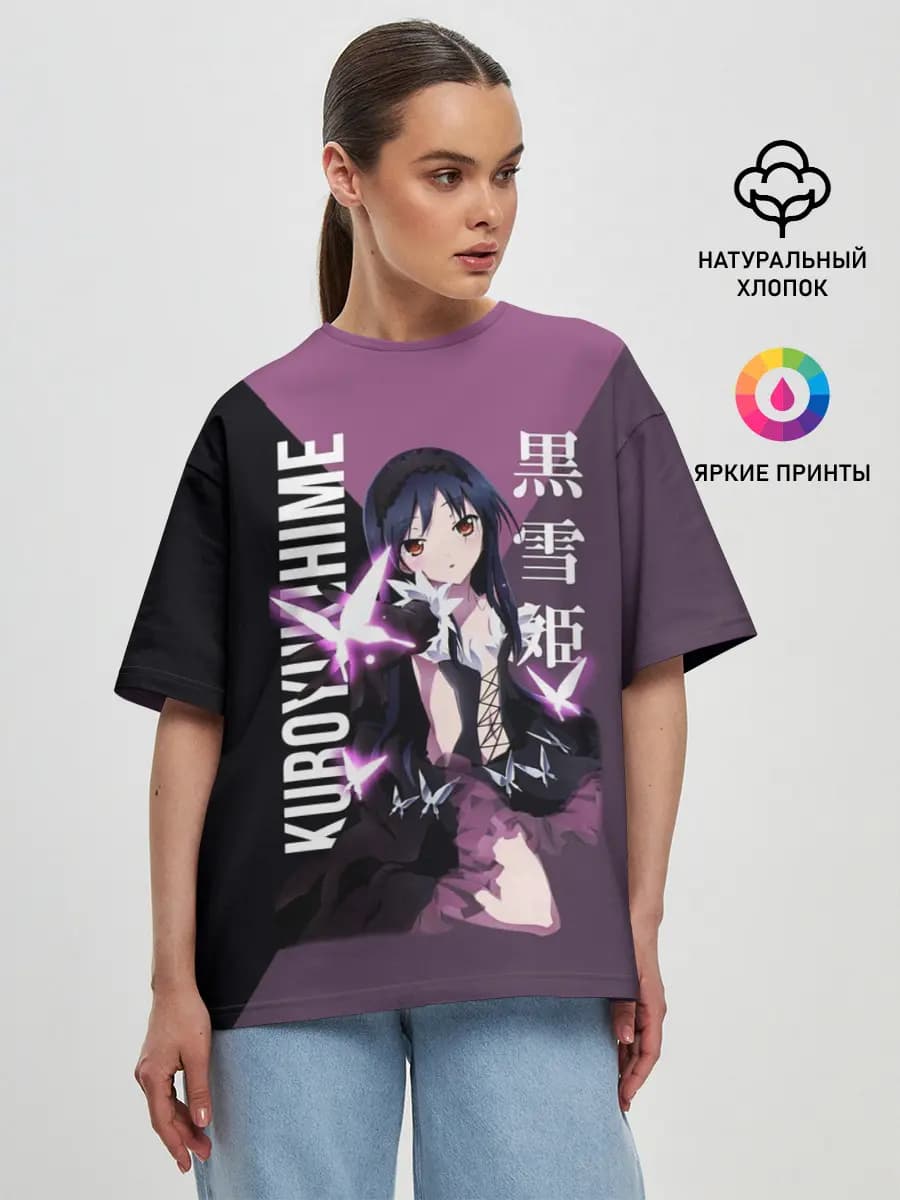 Черноснежка / Kuroyukihime