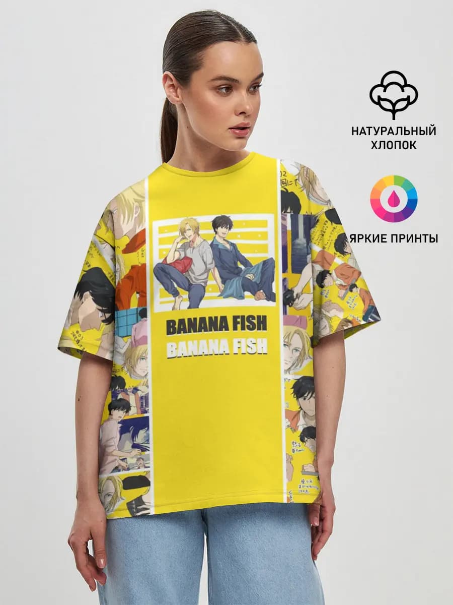 BANANA FISH